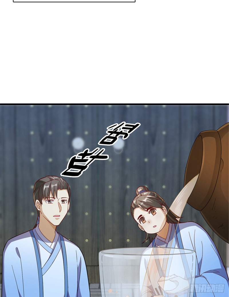 第一百零七话(1/2)-第108话