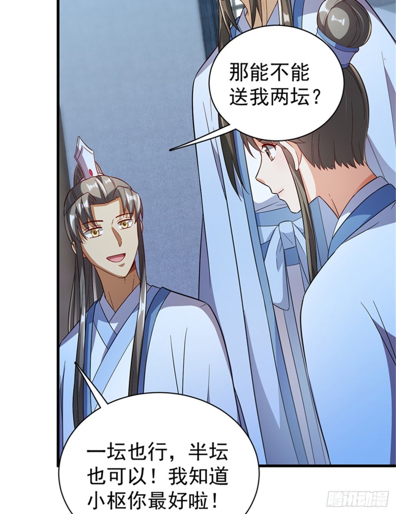 第一百零七话(1/2)-第108话