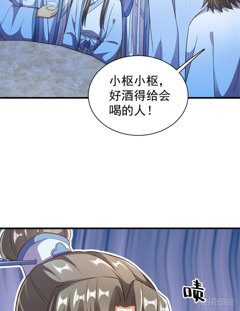 第一百零七话(1/2)-第108话
