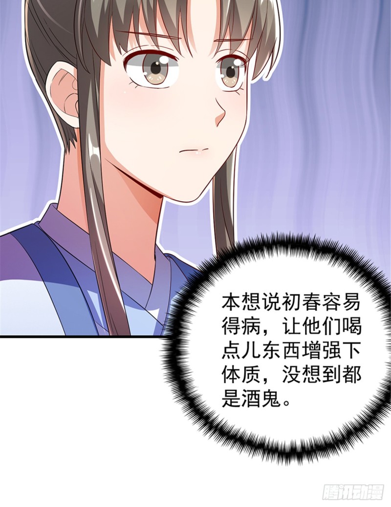 第一百零七话(1/2)-第108话