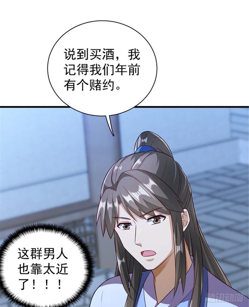 第一百零七话(1/2)-第108话