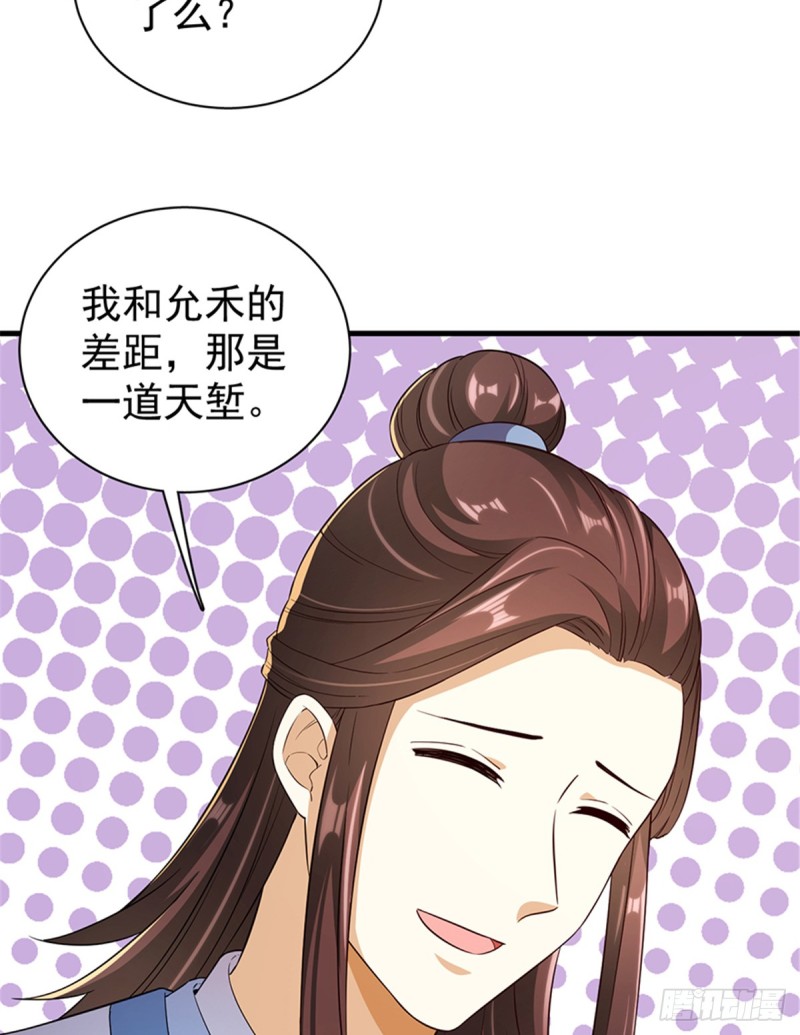 第一百零七话(1/2)-第108话