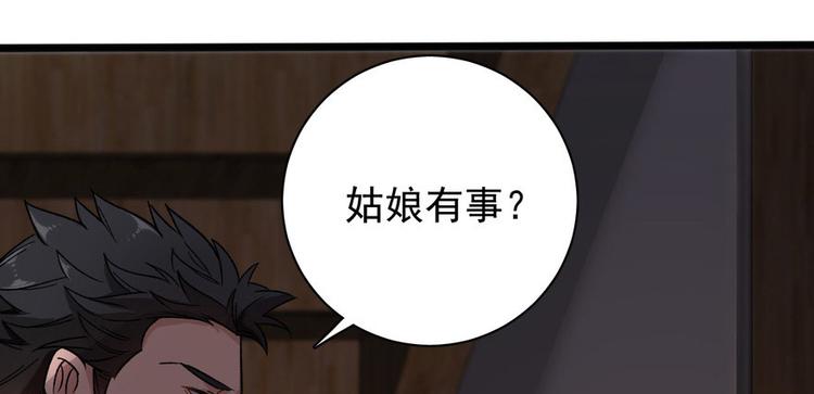第十二话(1/2)-第12话
