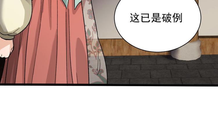 第十二话(1/2)-第12话