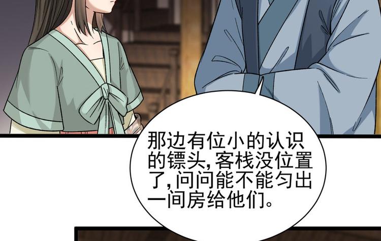 第十二话(1/2)-第12话