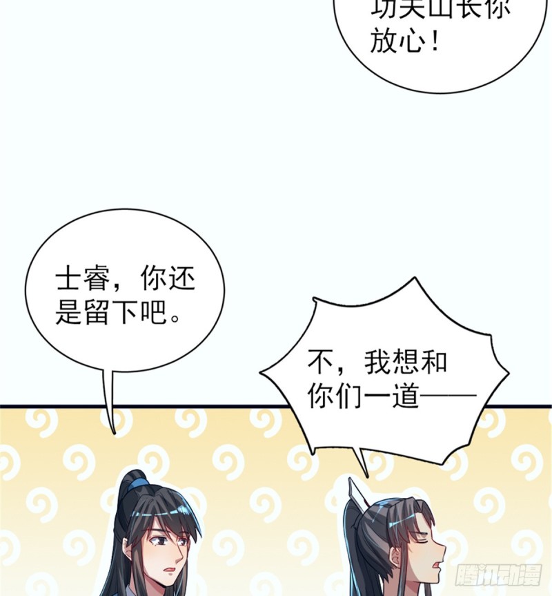 第一百零九话(1/2)-第110话