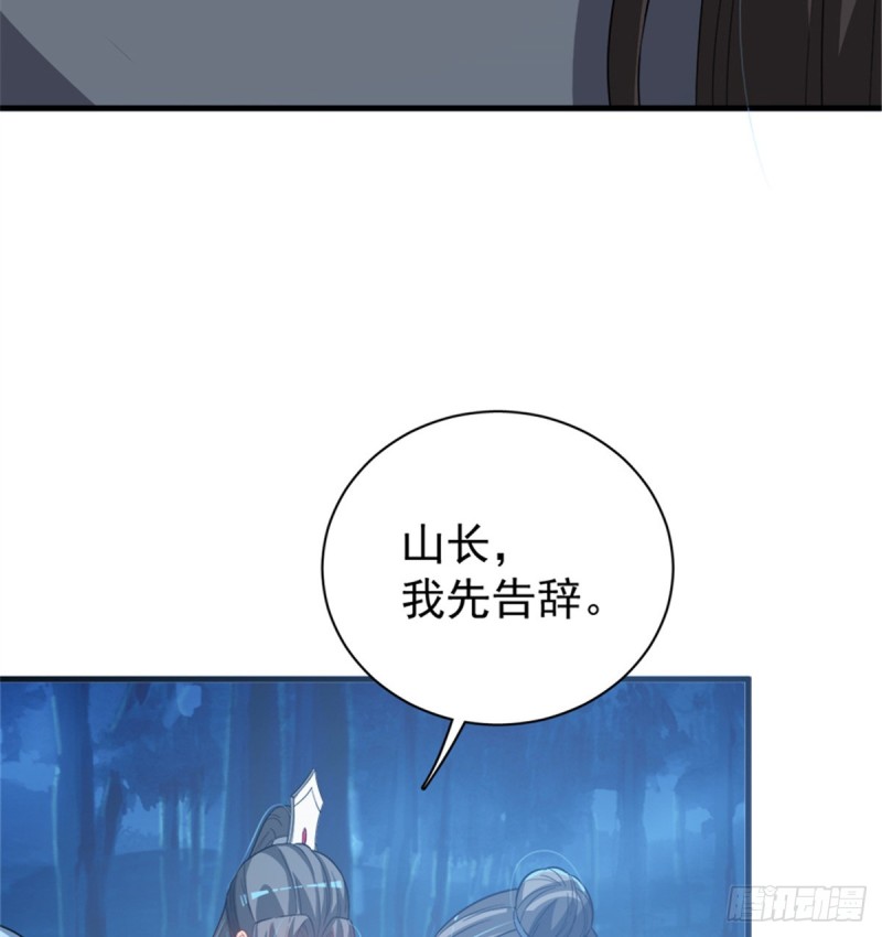 第一百零九话(1/2)-第110话