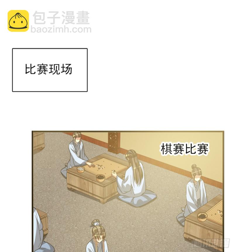 第一百零九话(1/2)-第110话