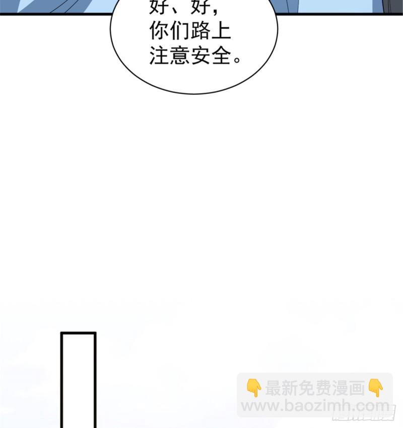 第一百零九话(1/2)-第110话