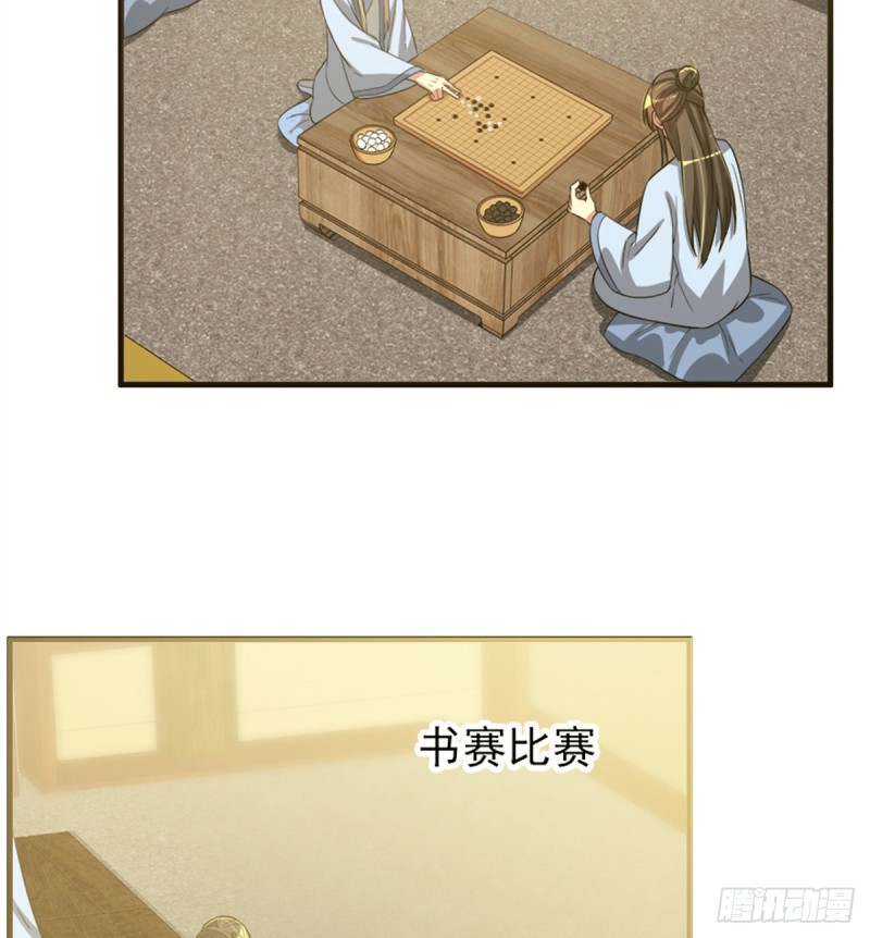 第一百零九话(1/2)-第110话