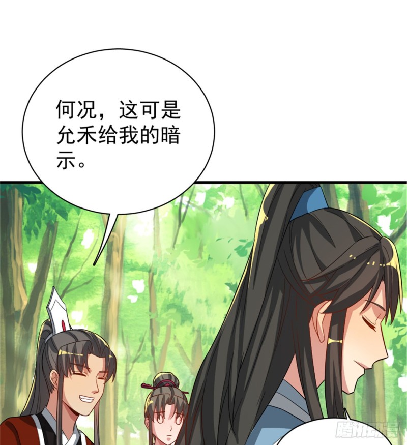 第一百零九话(1/2)-第110话