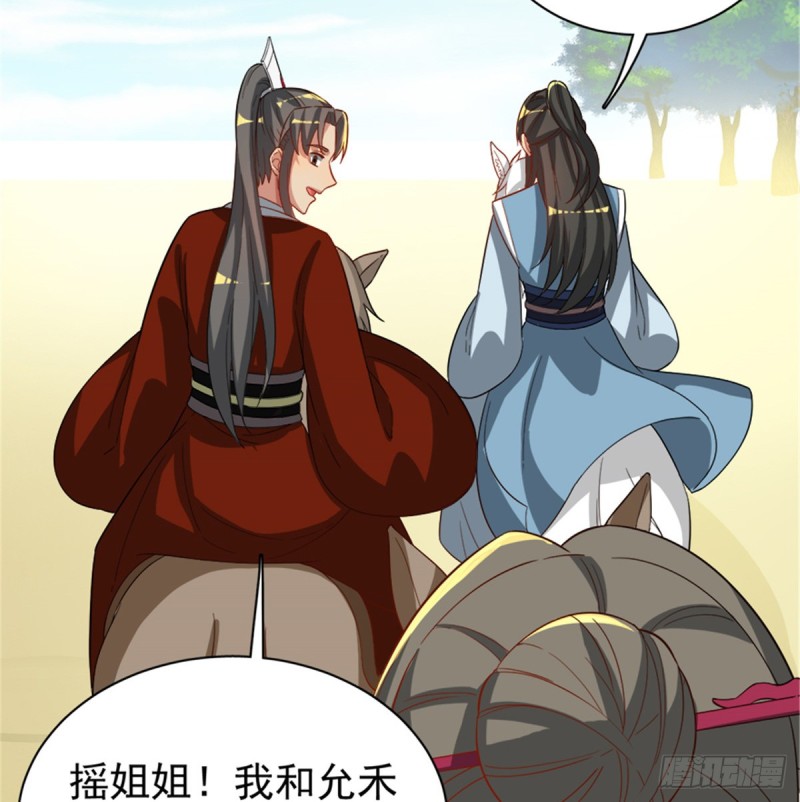第一百零九话(1/2)-第110话