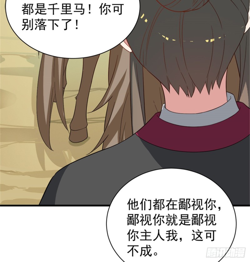 第一百零九话(1/2)-第110话
