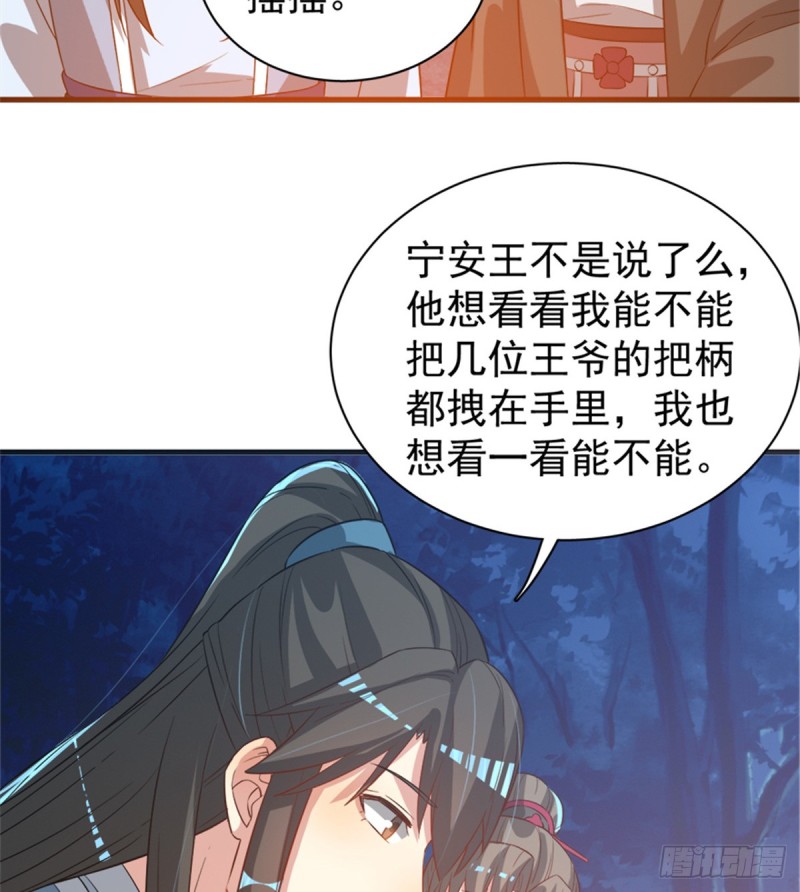 第一百零九话(1/2)-第110话