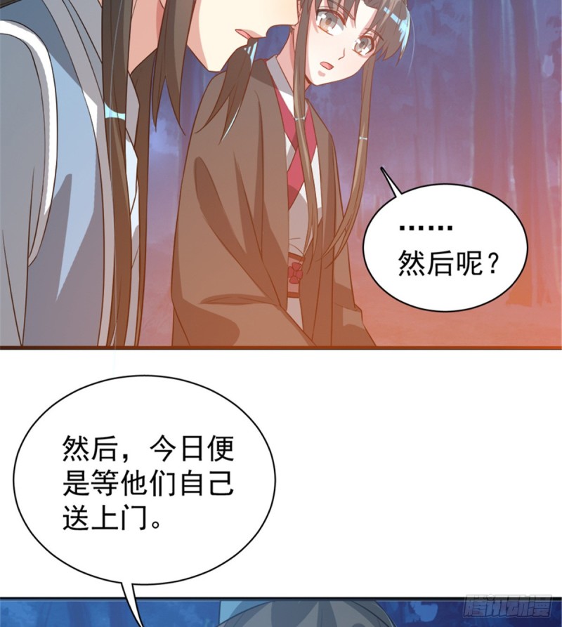第一百零九话(1/2)-第110话
