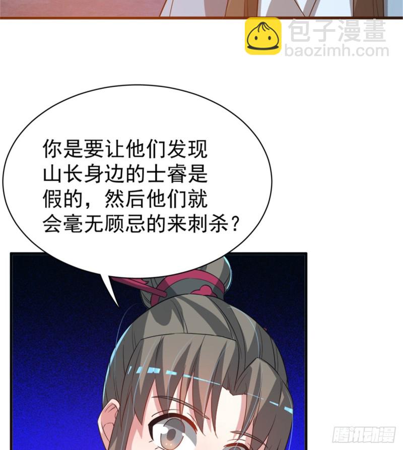 第一百零九话(1/2)-第110话