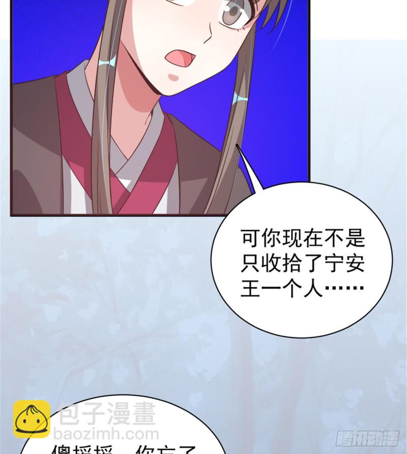 第一百零九话(1/2)-第110话