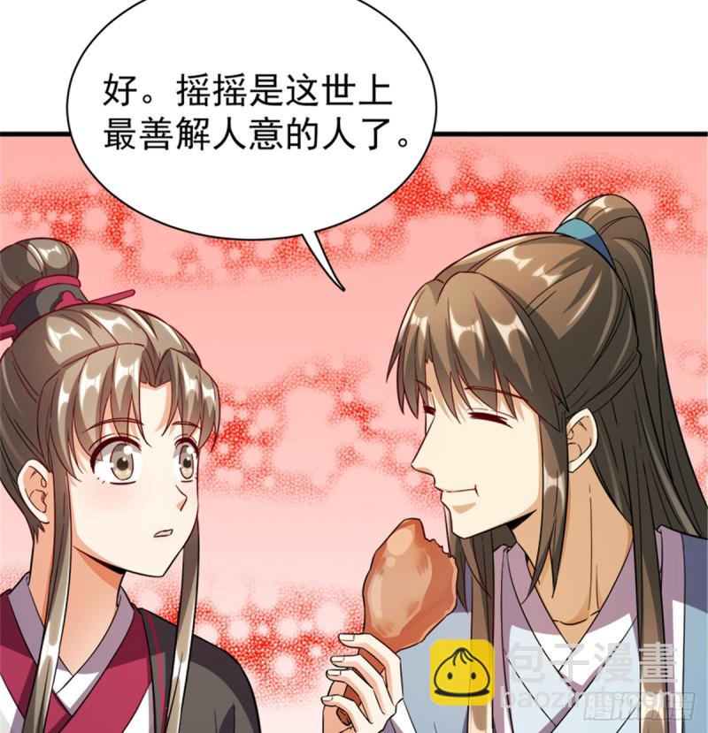 第一百一十一话(1/2)-第112话
