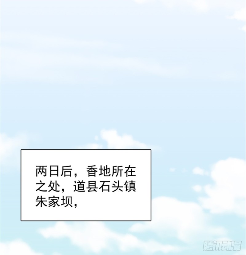 第一百一十一话(1/2)-第112话