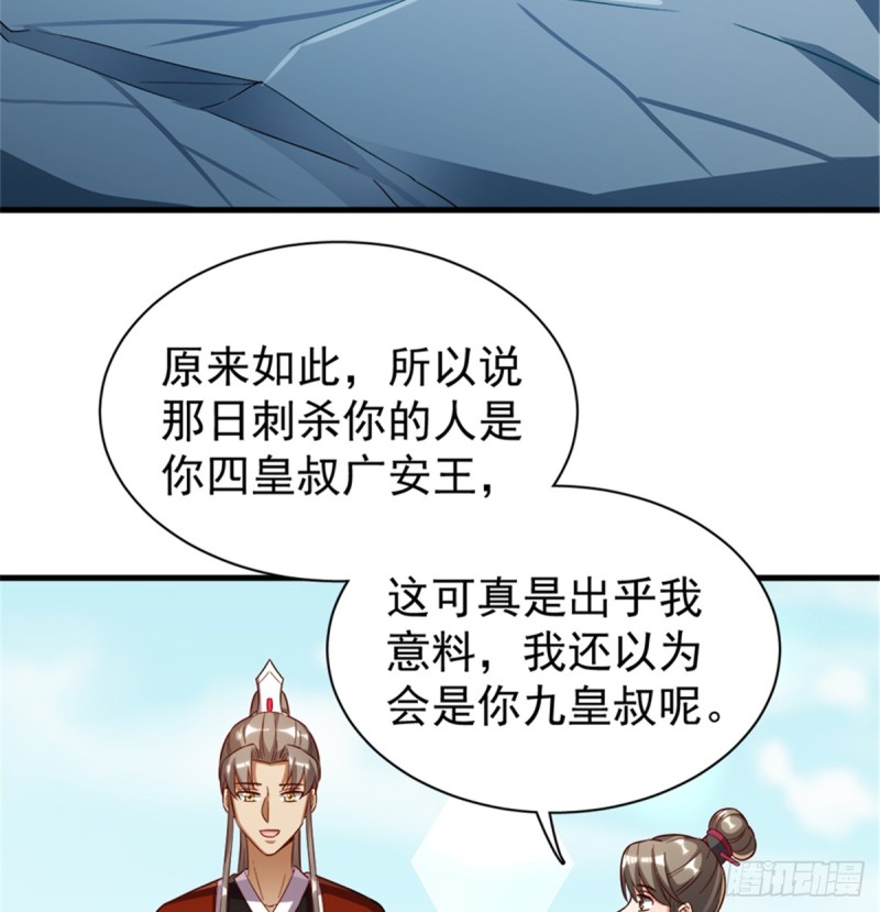 第一百一十一话(1/2)-第112话