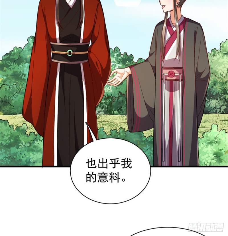 第一百一十一话(1/2)-第112话