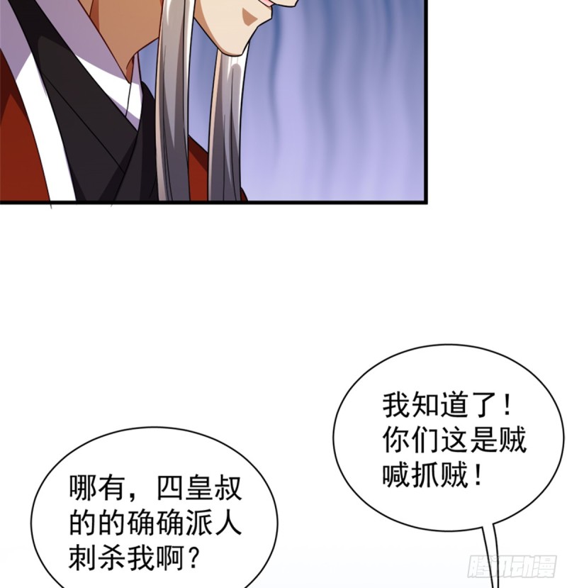 第一百一十一话(1/2)-第112话
