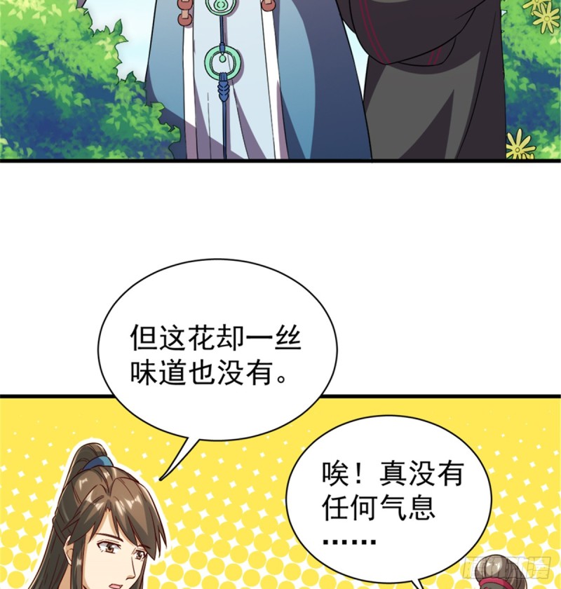 第一百一十一话(1/2)-第112话