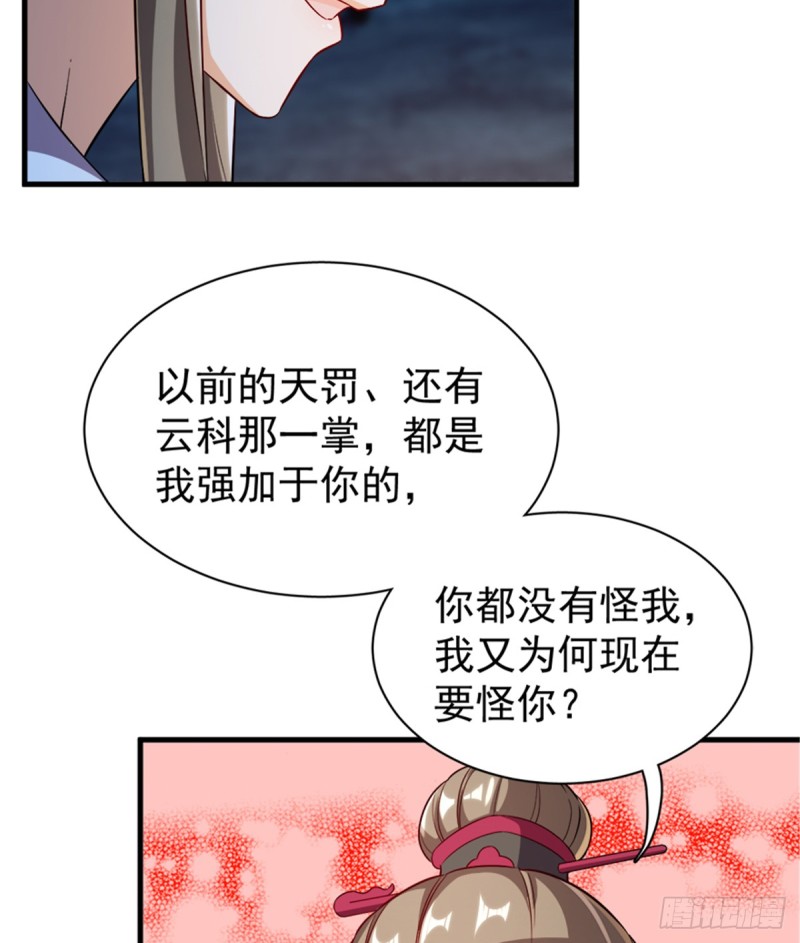 第一百一十一话(1/2)-第112话