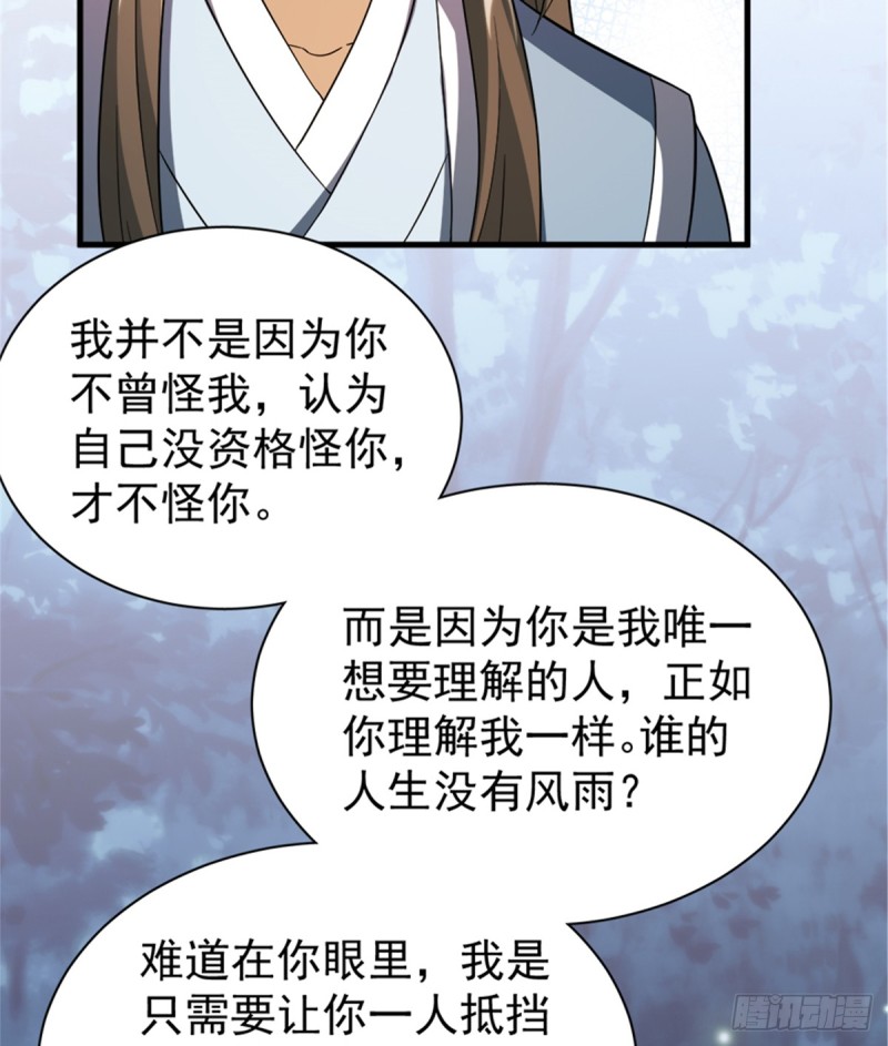 第一百一十一话(1/2)-第112话
