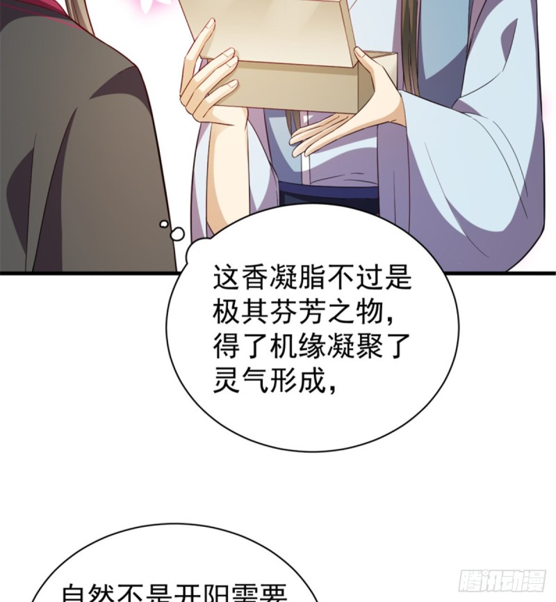 第一百一十三话(1/2)-第114话