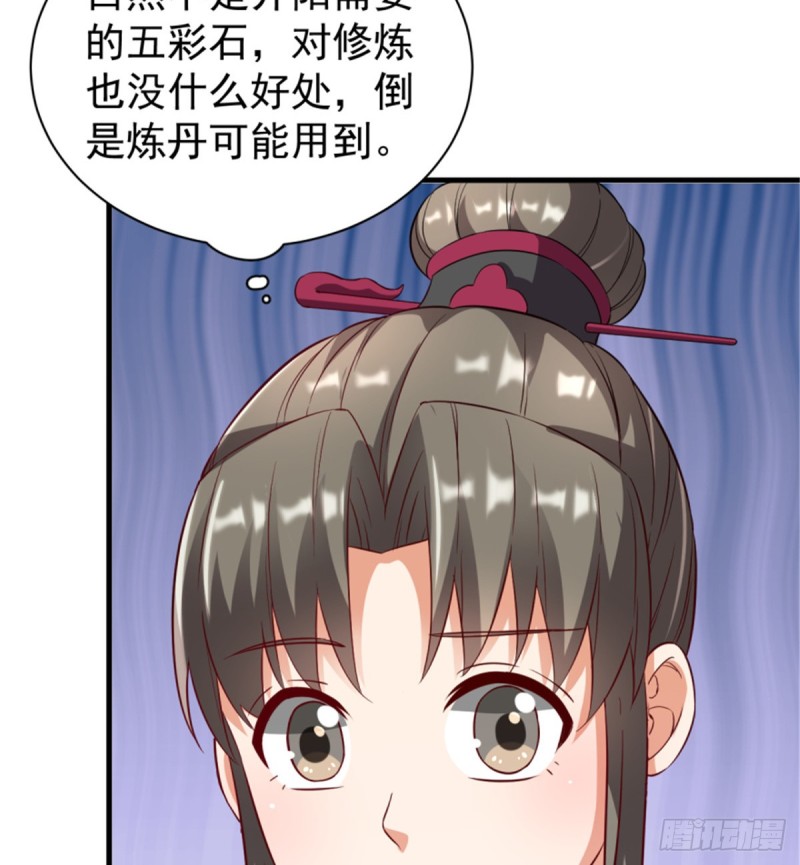 第一百一十三话(1/2)-第114话