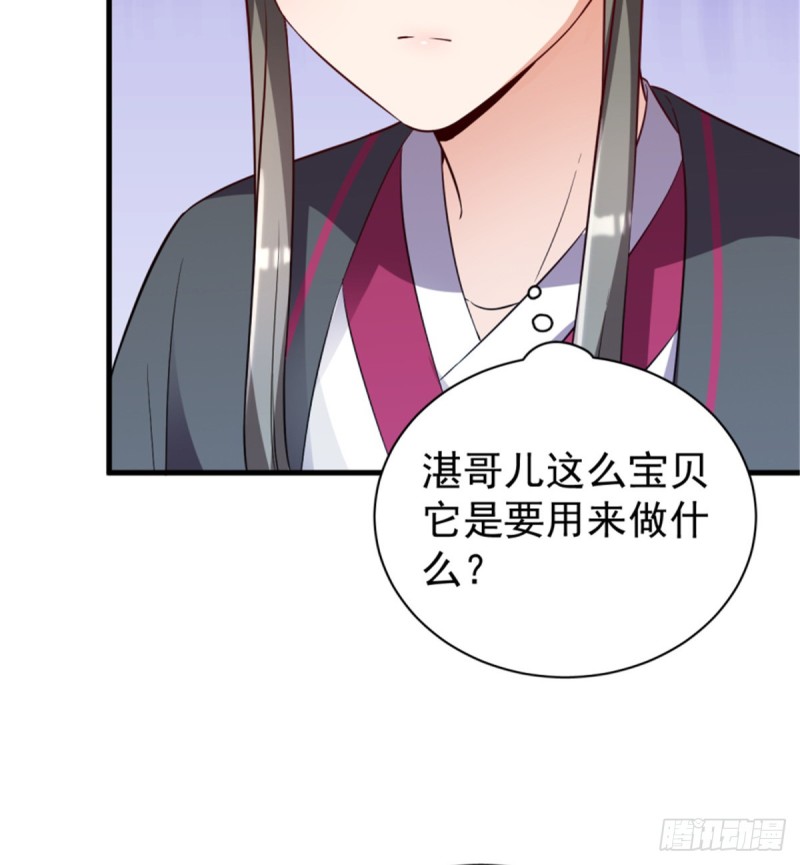 第一百一十三话(1/2)-第114话