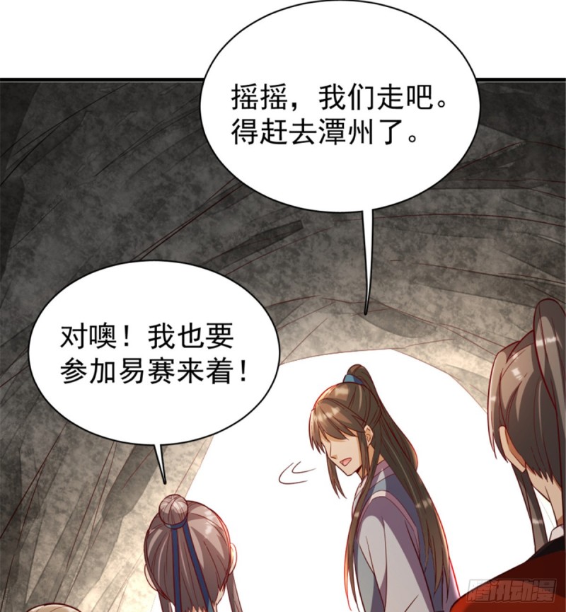第一百一十三话(1/2)-第114话