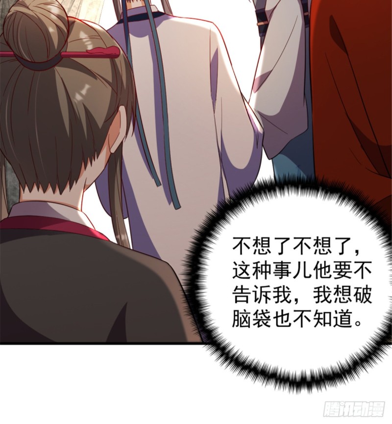 第一百一十三话(1/2)-第114话