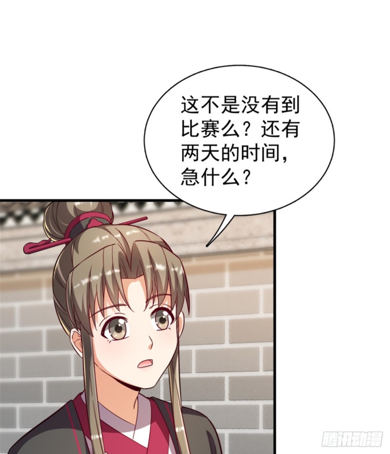 第一百一十三话(1/2)-第114话