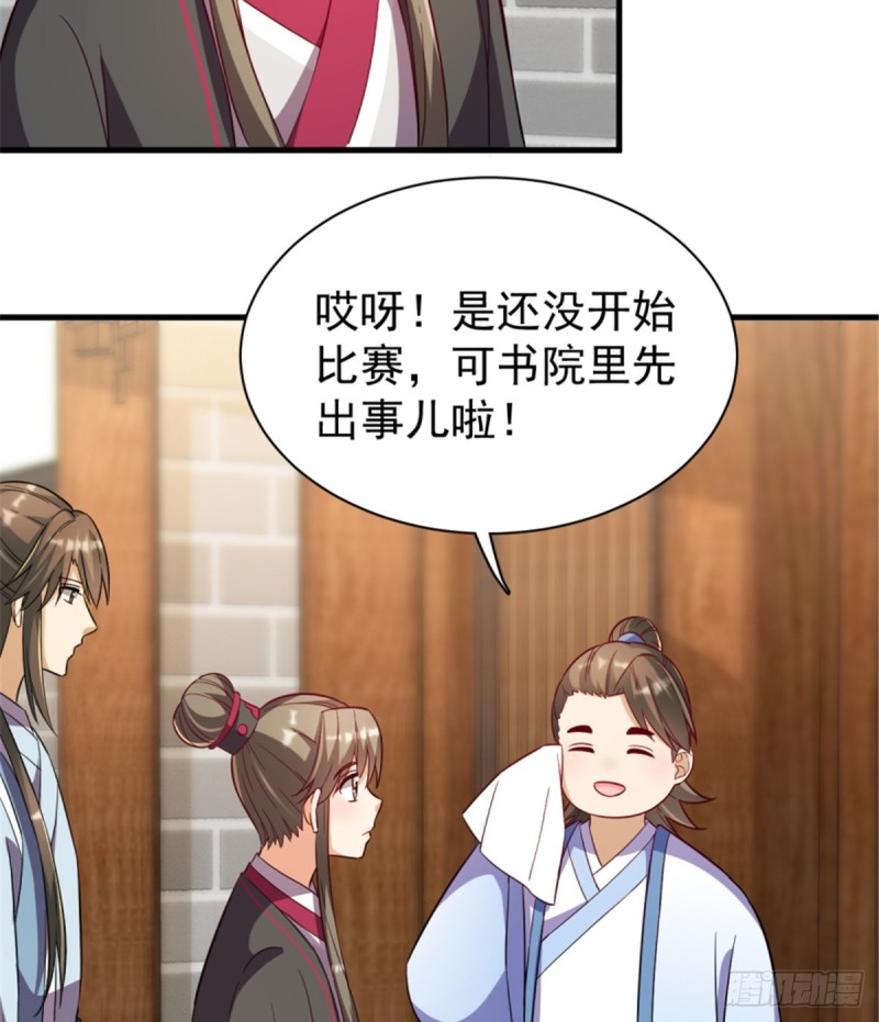 第一百一十三话(1/2)-第114话