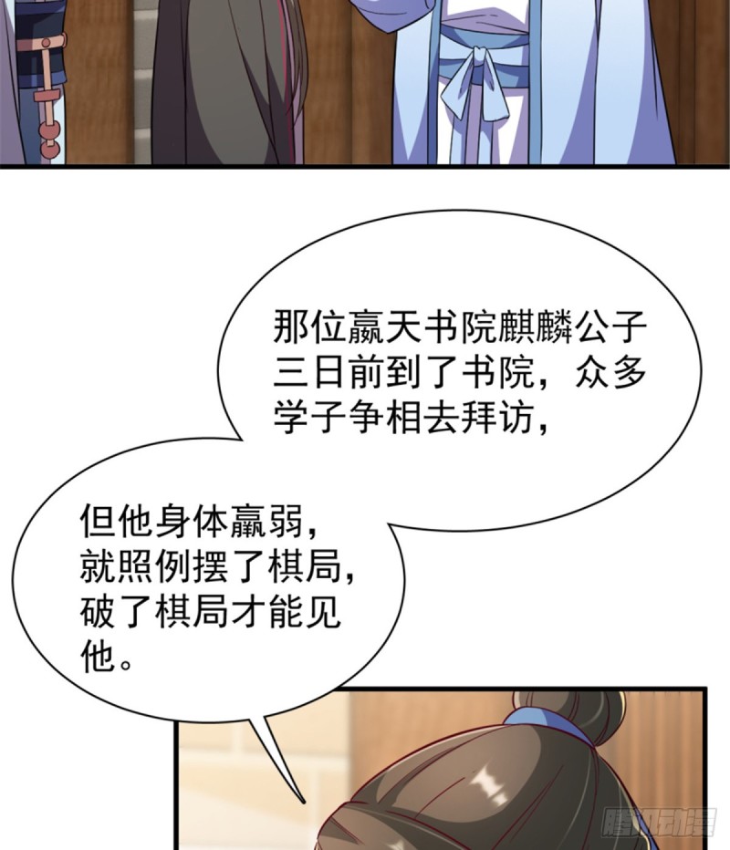 第一百一十三话(1/2)-第114话