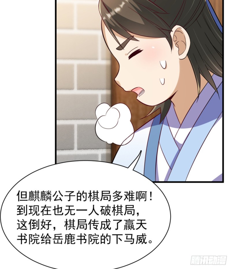 第一百一十三话(1/2)-第114话