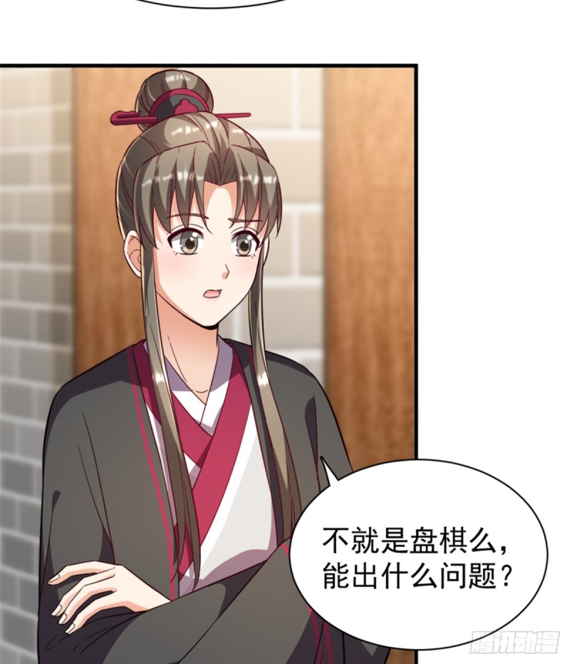 第一百一十三话(1/2)-第114话