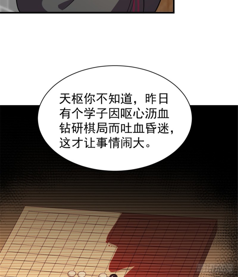 第一百一十三话(1/2)-第114话