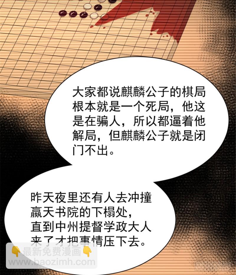 第一百一十三话(1/2)-第114话