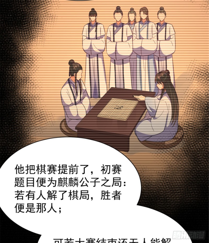 第一百一十三话(1/2)-第114话