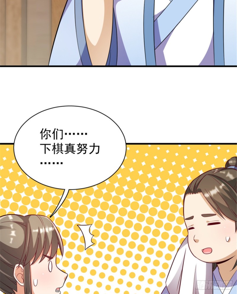 第一百一十三话(1/2)-第114话