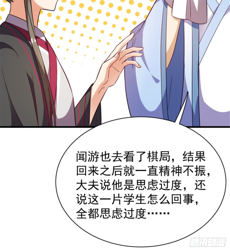 第一百一十三话(1/2)-第114话