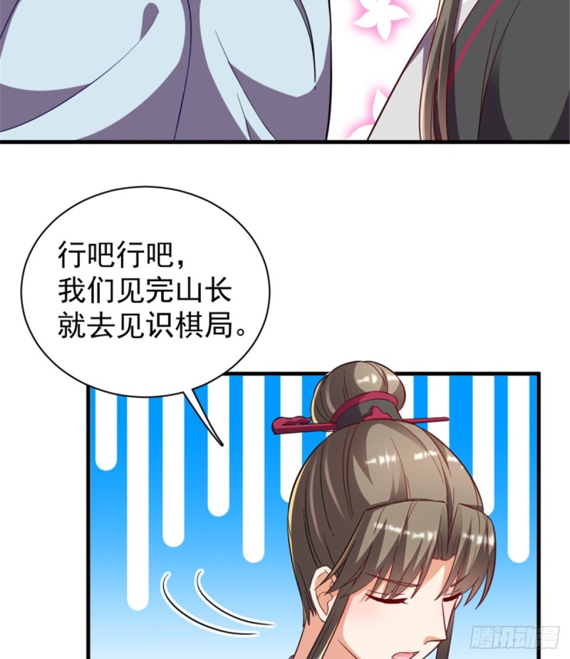 第一百一十三话(1/2)-第114话