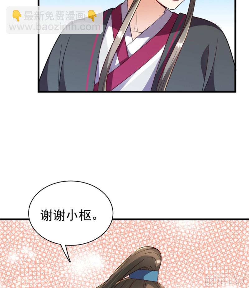 第一百一十三话(1/2)-第114话