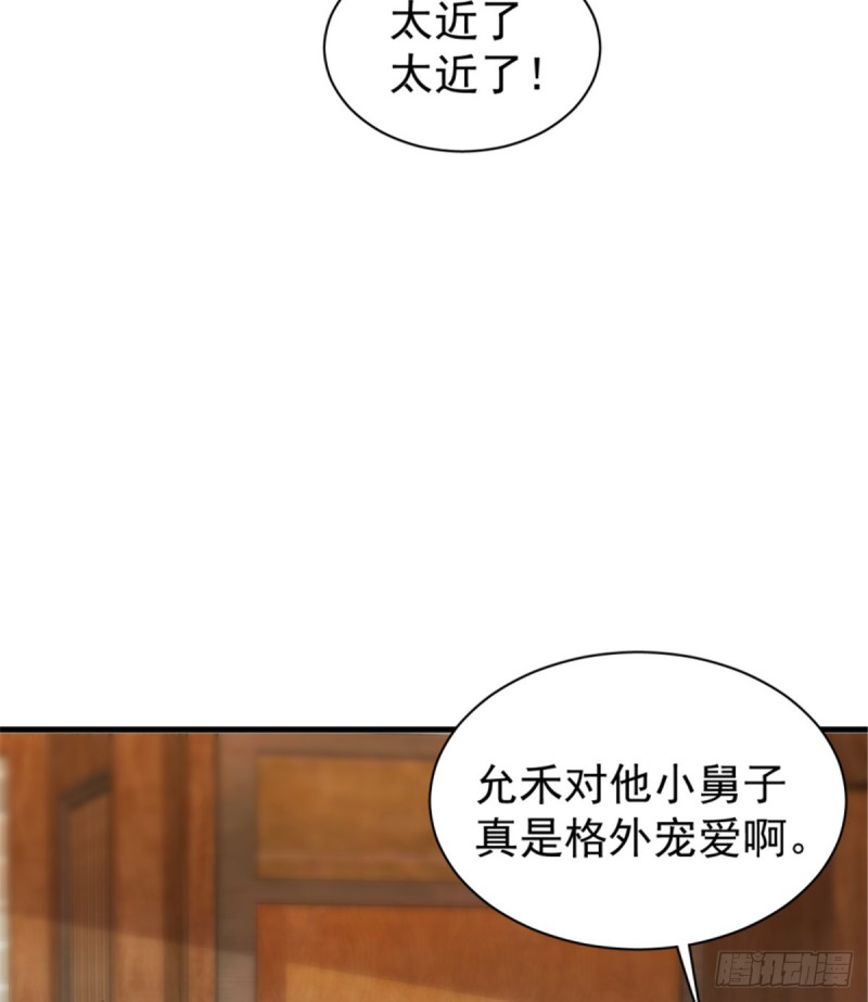 第一百一十三话(1/2)-第114话