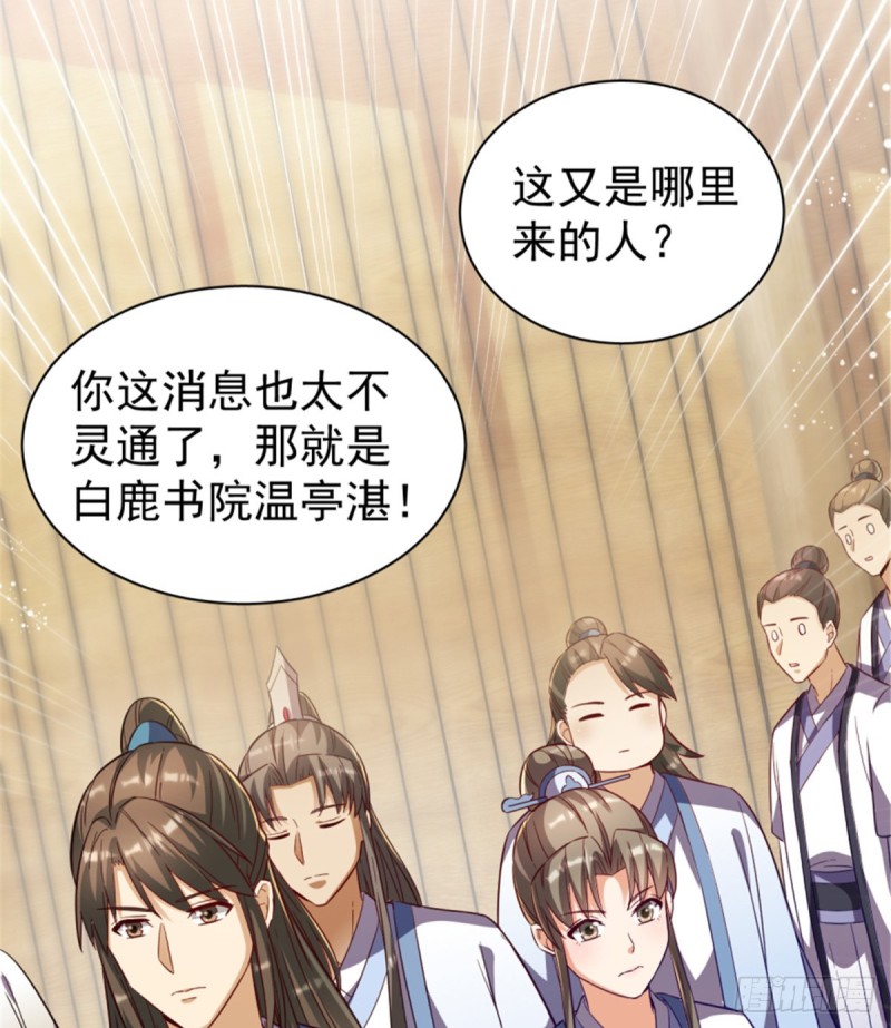 第一百一十三话(1/2)-第114话