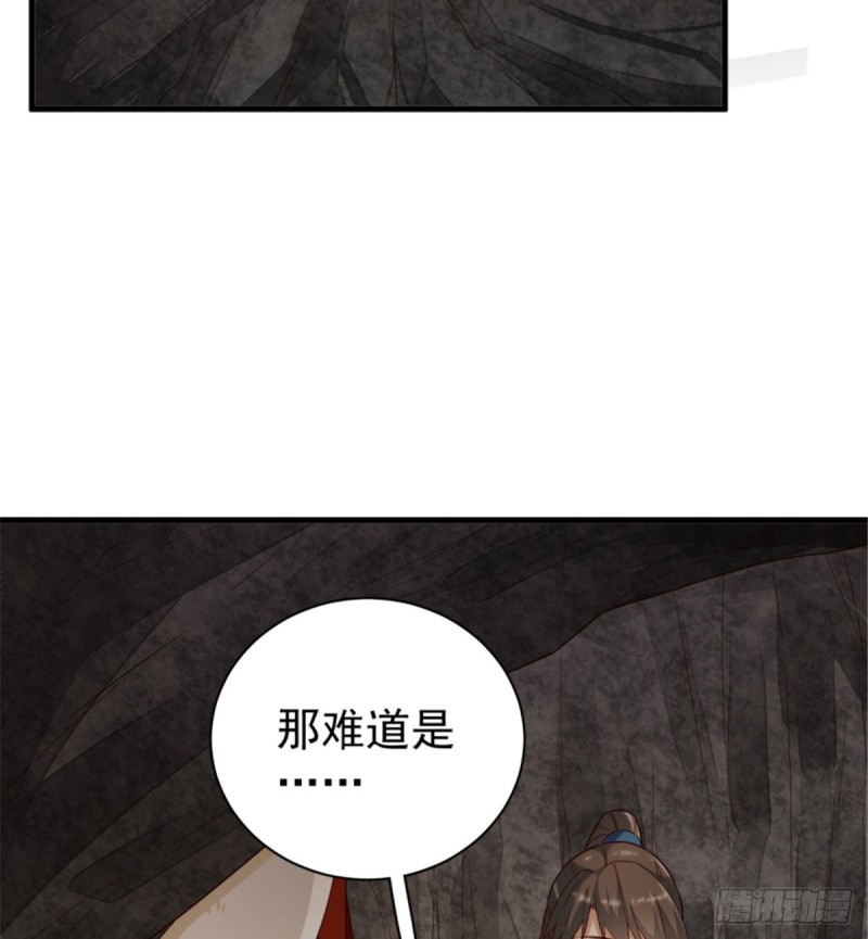 第一百一十三话(1/2)-第114话