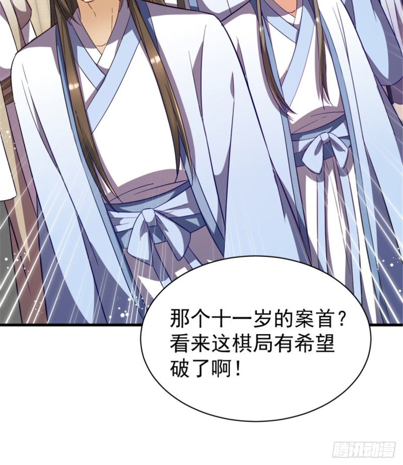 第一百一十三话(1/2)-第114话